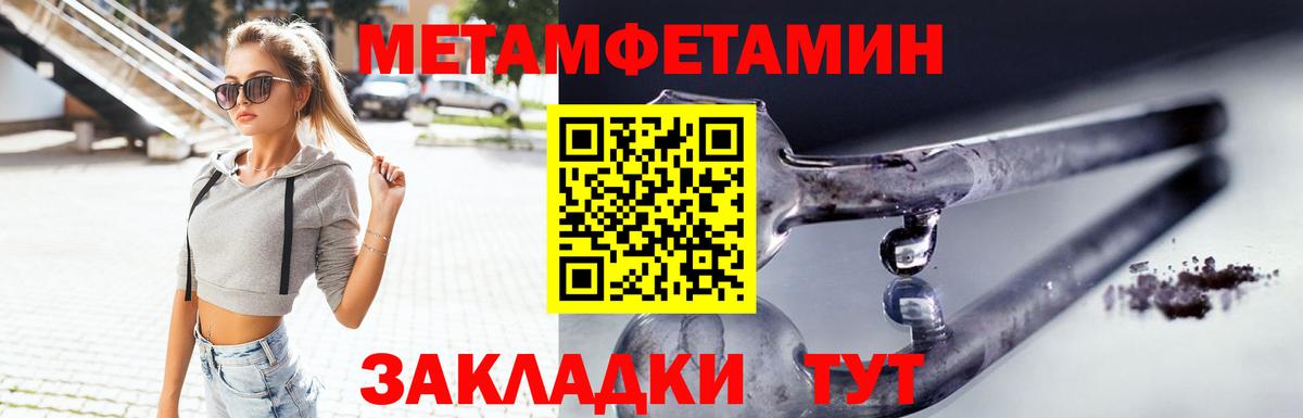 Amphetamine  Амфетамин 98%  Вход с VPN  Истра 