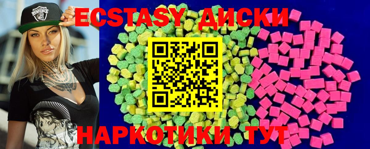 ГАШ  Канабис  МЕТ  Вход с VPN  Истра  Метадон  МЕФ кристаллы  ЭКСТАЗИ 