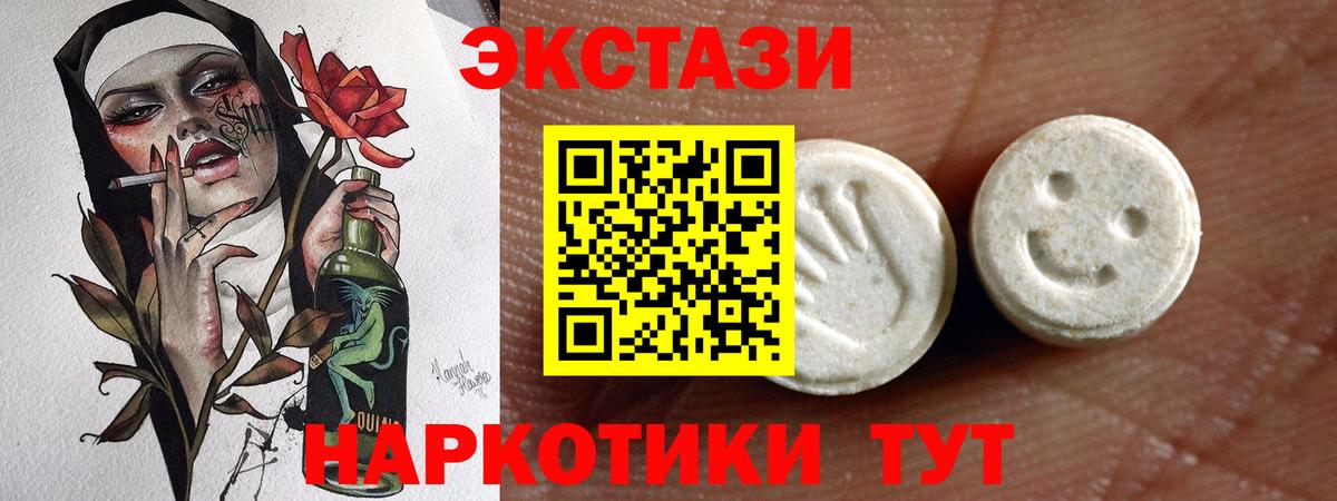 Ecstasy louis Vuitton Истра