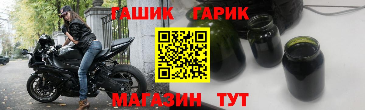 Истра  ГАШ  ГАШ hashish  Вход с VPN  Гашиш hashish 