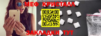 мефедрон мука Бугуруслан