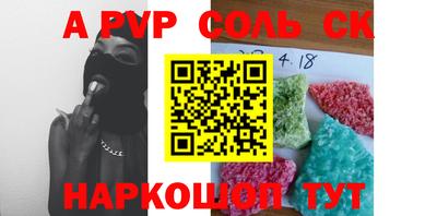 герыч Бузулук