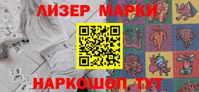 кокаин премиум Краснодар