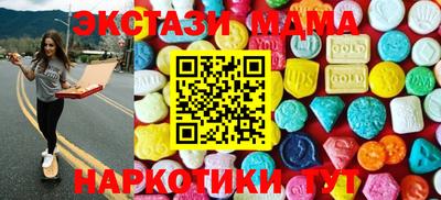 мефедрон мука Бугуруслан