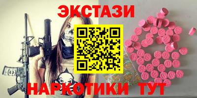 мефедрон мука Бугуруслан