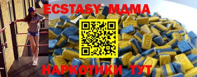 мефедрон мука Бугуруслан