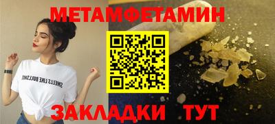 мефедрон мука Бугуруслан