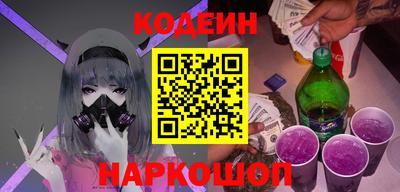 мефедрон Краснокаменск