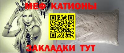 мефедрон мука Бугуруслан