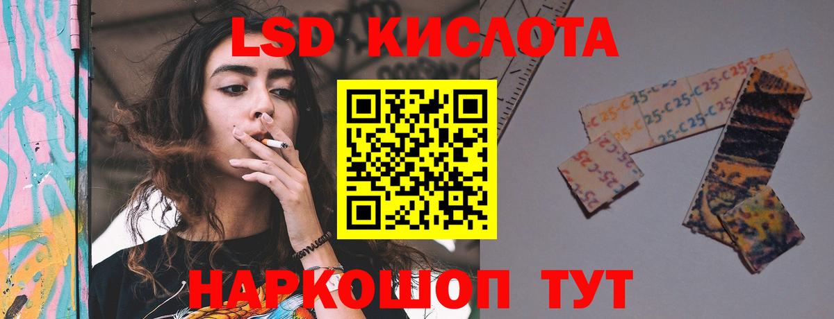 Каннабис Истра