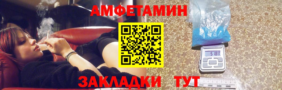 Первитин винт  Вход с VPN  МЕТАМФЕТАМИН  Истра 