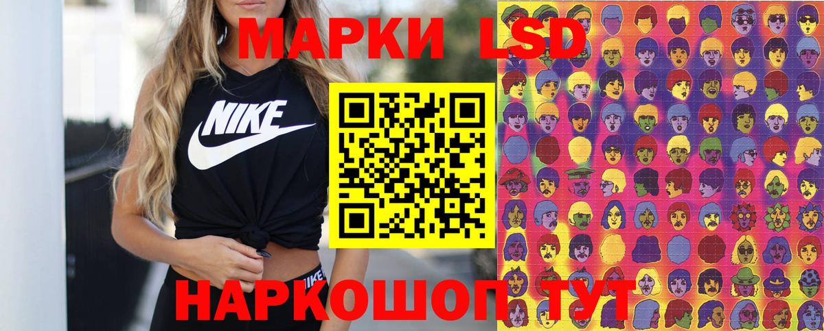 Истра  Марки 25I-NBOMe 1,8мг  где купить наркоту  Марки N-bome  Марки 25I-NBOMe 1,8мг  Вход с VPN 